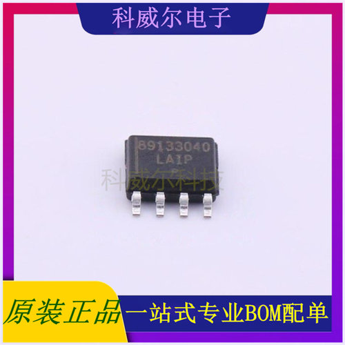NCV891330PD40R2G SOIC-8-EPON安森美DC-DC电源芯片 全新原装