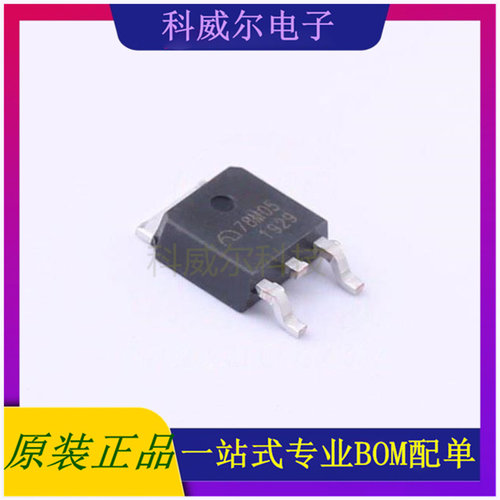 ME78M05K3G 封装TO-252-2(DPAK) MICRONE 线性稳压器 全新原装