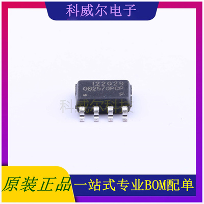 OB2570PCPA AC-DC控制器和稳压器 品牌OB(昂宝) 封装SOP-8_150mil