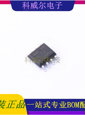 U321 封装SOP-8UN(友恩)DC-DC控制芯片 全新原装