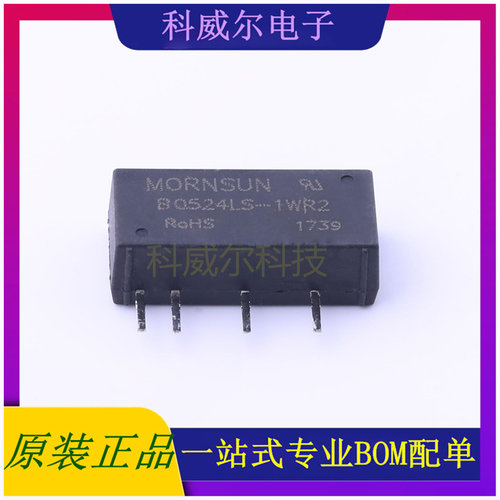 B0524LS-1WR2 封装SIP MORNSUN 电源模块 全新原装