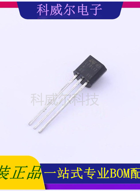 L78L12ABZ 封装TO-92 ST 电压基准芯片 全新原装