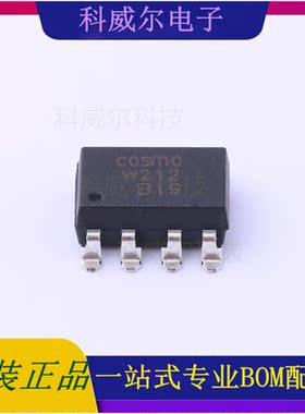KAQW212A 封装SMD-8 cosmo(冠西)  全新原装