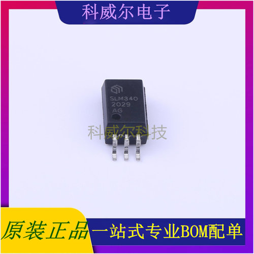 SLM340CK-DG 封装SO-6 Sillumin驱动IC芯片 全新原装