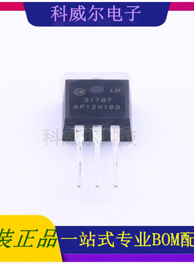 LM317BTG 封装TO-220 ON 线性稳压器 全新原装