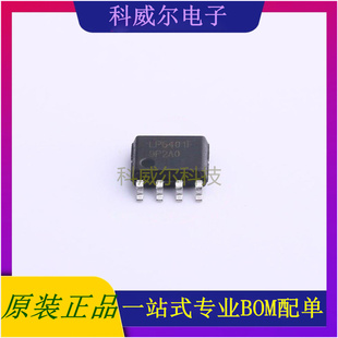 LP6401F34SOF SOP-8LOWPOWER(微源半导体)DC-DC电源芯片 全新原装