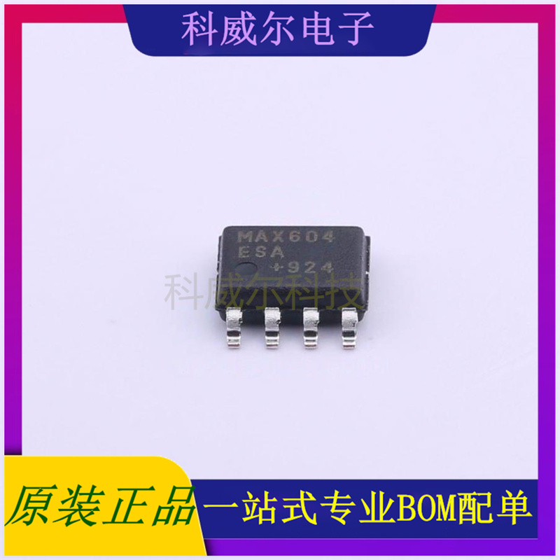MAX604ESA+T 封装SO-8 MAXIM 线性稳压器 全新原装