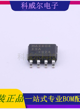MAX604ESA+T 封装SO-8 MAXIM 线性稳压器 全新原装