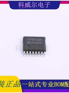 XPM7305A 封装TSSOP-16 FM富满电池管理芯片 全新原装