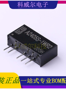 A2405S-1WR2 封装SIP-7 BOTHHAND 电源模块 全新原装
