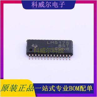 LM5175PWPT 封装HTSSOP-28TIDC-DC控制芯片 全新原装