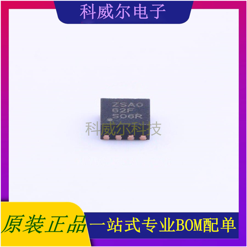 TPS22965DSGR 封装DFN-8 TI 功率电子开关 全新原装