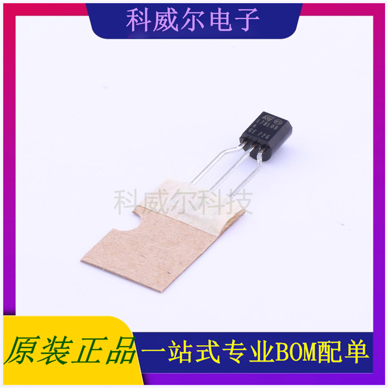 L78L08ABZ-TR 封装TO-92_Forming1 ST 线性稳压器 全新原装