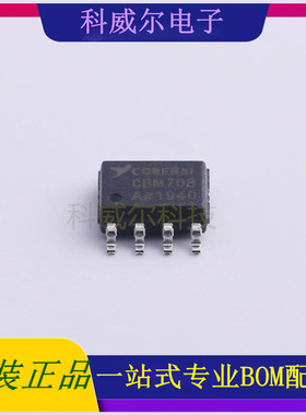 CBM708AS8 封装SOIC-8 Corebai(芯佰微) 功率开关 全新原装