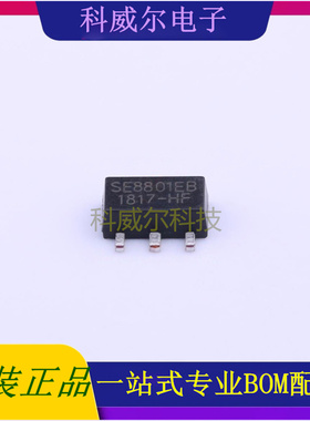 SE8801EBK 封装SOT-89 SEAWARD(思旺) 线性稳压器 全新原装