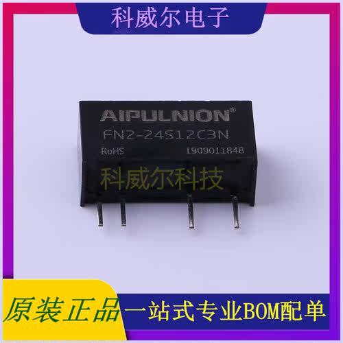 FN2-24S12C3N 封装SIP AIPULNION 电源模块 全新原装