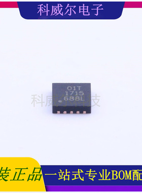 A3901SEJTR-T 封装DFN-10_EP_3x3mmALLEGRO电机驱动芯片 全新原装