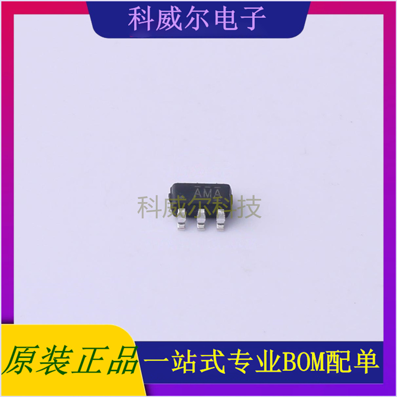LN2220PAR 封装SOT23-6Lnatlinear(南麟)DC-DC电源芯片 全新原装