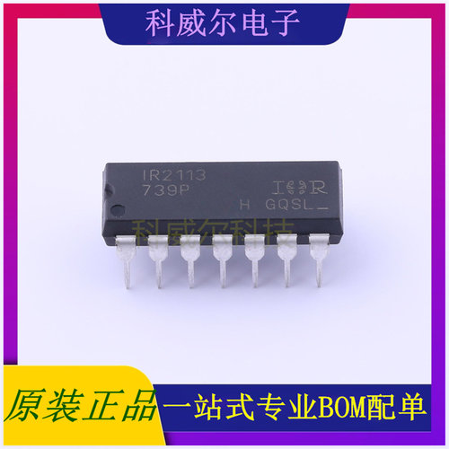 IR2113PBF 封装DIP-14 Infineon驱动IC芯片 全新原装