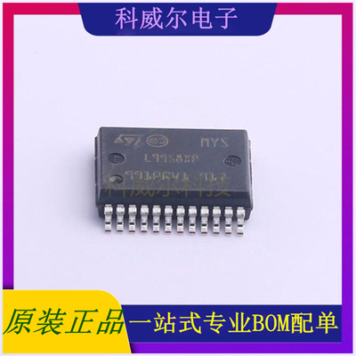 L9958XP 封装PowerSSO-24ST(意法半导体)电机驱动芯片 全新原装