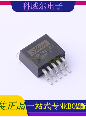 LM2576S-ADJ 封装TO-263-5 Slkor(萨科微) 线性稳压器 全新原装