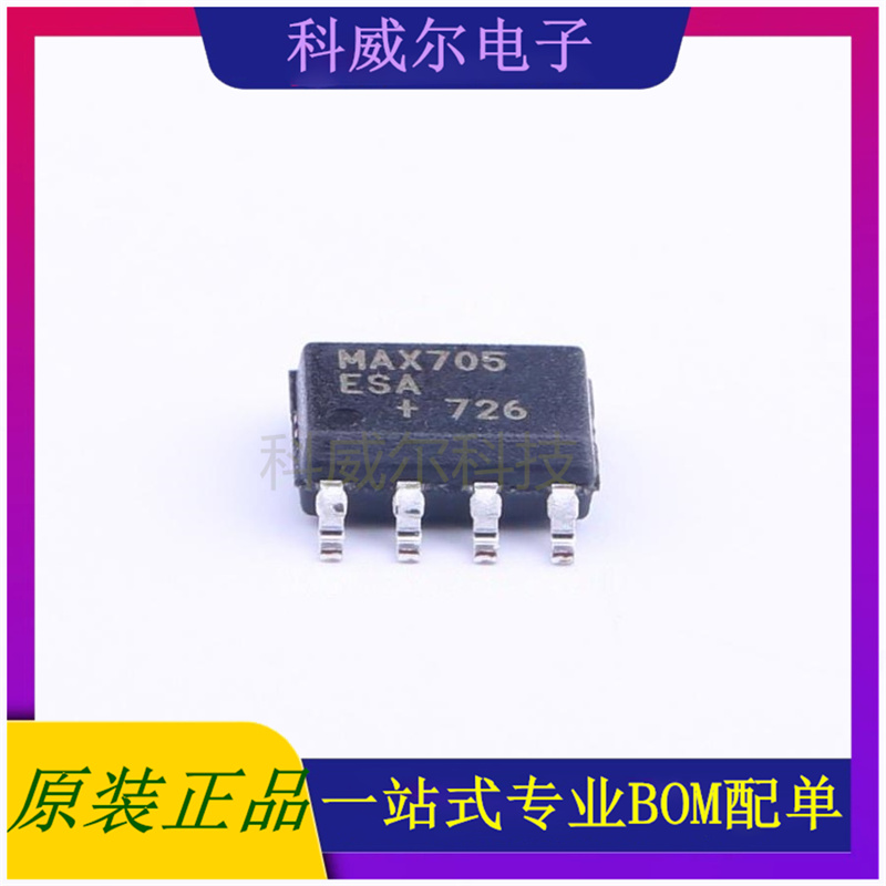 MAX705ESA+T 封装SOIC-8 美信 功率开关 全新原装