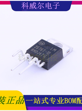 LM2576TV-012G 封装TO-220-5ON安森美DC-DC电源芯片 全新原装