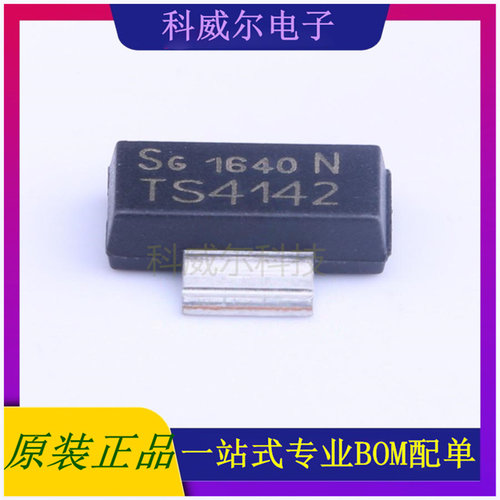 BTS4142NHUMA1 封装SOT-223 (英飞凌) 功率电子开关 全新原装