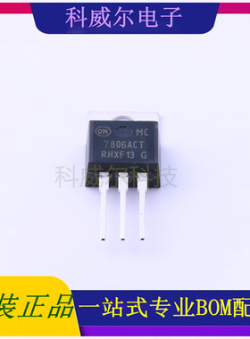 MC7806ACTG 封装TO-220 ON 线性稳压器 全新原装