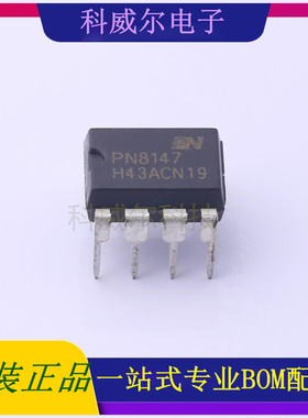 PN8147NSC-T1 AC-DC控制器和稳压器 品牌芯朋微 封装DIP-7
