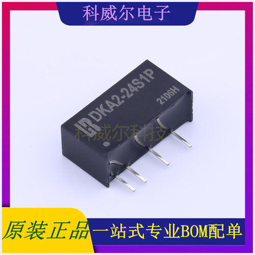 DKA2-24S1P 封装插件 BOTHHAND 电源模块 全新原装