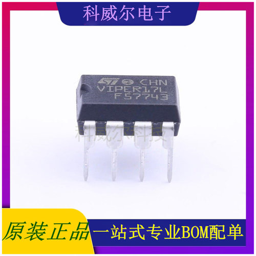 VIPER17LN AC-DC控制器和稳压器 品牌ST(意法半导体) 封装DIP-7
