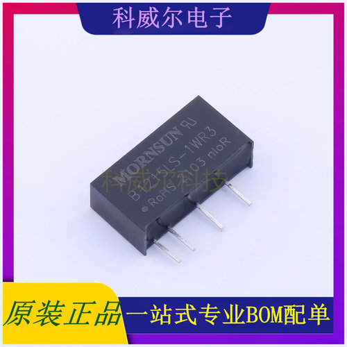 B1215LS-1WR3 封装SIP MORNSUN 电源模块 全新原装