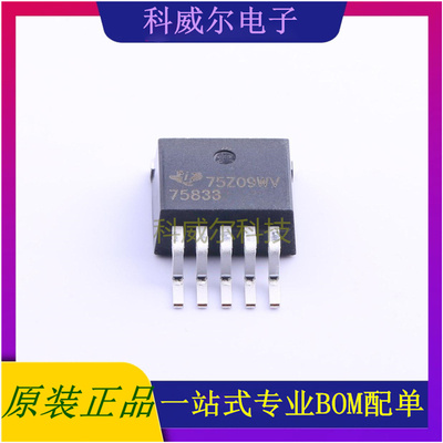 TPS75833KTTR 封装TO-263-5 TI 线性稳压器 全新原装
