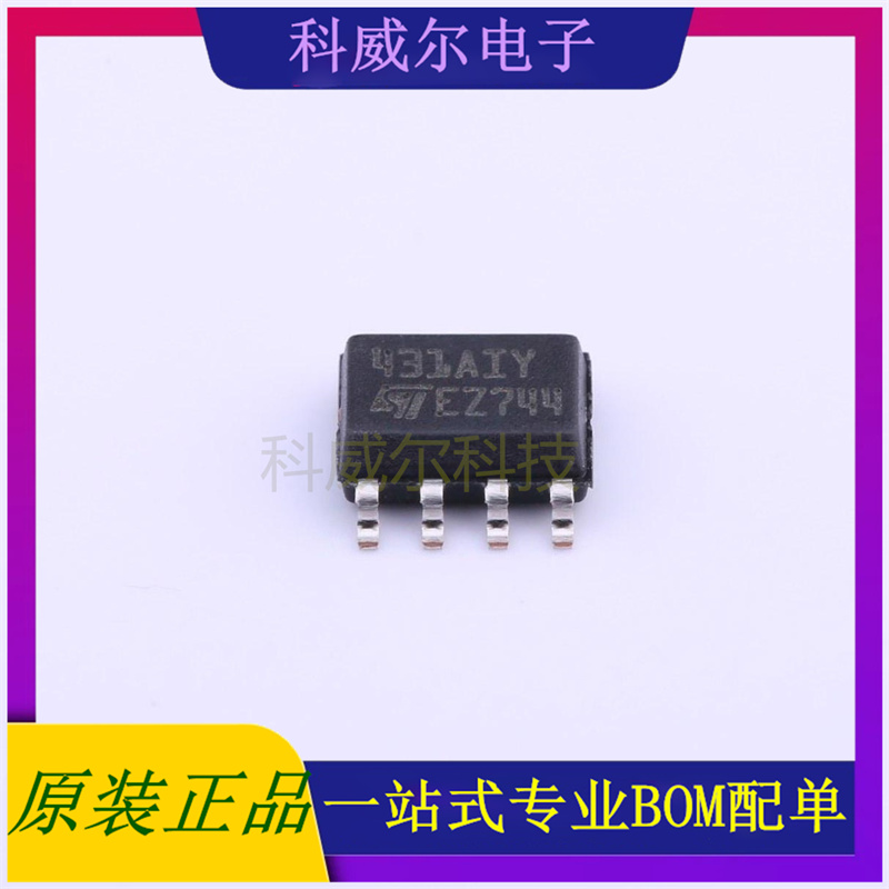 TL431AIYDT 封装SO-8 ST 电压基准芯片 全新原装