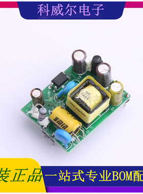 ED03-E0524V2 封装- ENDRIVE 电源模块 全新原装