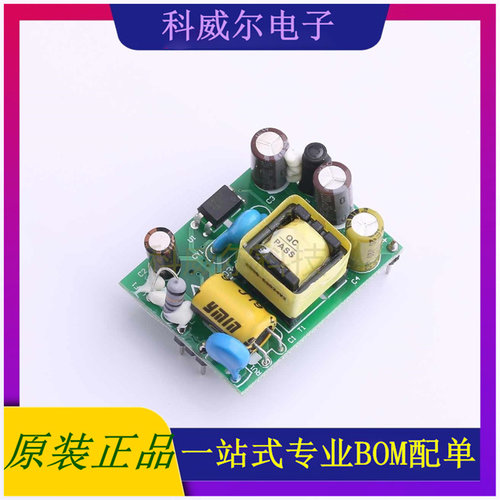 ED03-E0524V2 封装- ENDRIVE 电源模块 全新原装