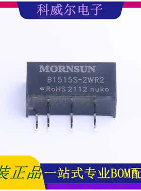 B1515S-2WR2 封装SIP MORNSUN 电源模块 全新原装