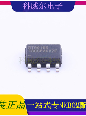 RT9018B-18GSP 封装SOP-8 RICHTEK 线性稳压器 全新原装