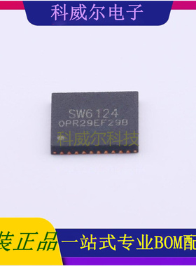 SW6124 封装QFN-40 ISMARTWARE(珠海智融)电池管理芯片 全新原装