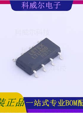 LTU320 封装SOP-8 Letex(丽太)  全新原装