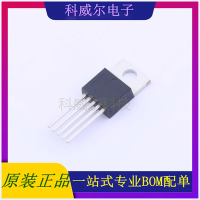 MIC29152WT 封装TO-220-5 MICROCHIP 线性稳压器 全新原装