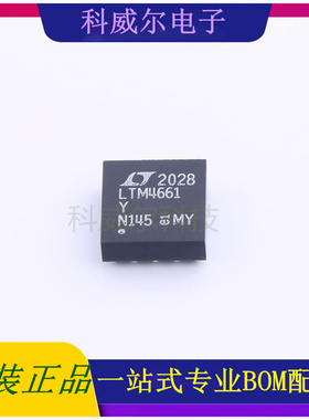 LTM4661EY#PBF AC-DC控制器和稳压器 品牌ADI 封装BGA-25