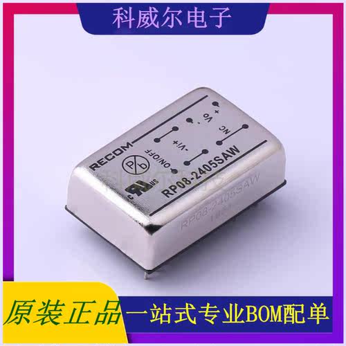 RP08-2405SAW 封装SIP Recom Power 电源模块 全新原装