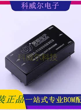 FD30-110S05B3C3 封装SIP AIPULNION 电源模块 全新原装