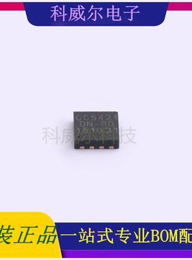 CC6421DN-RD 封装DFN-8CrossChip电机驱动芯片 全新原装