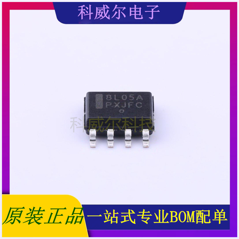 MC78L05ACDR2G 封装SOIC-8_150mil ON线性稳压器 全新原装
