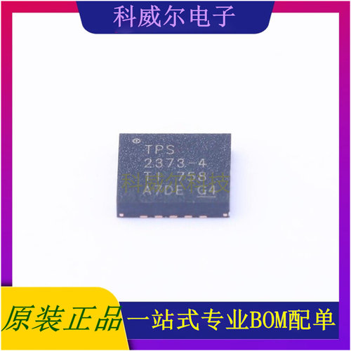 TPS2373-4RGWT AC-DC控制器.稳压器 品牌TI 封装VQFN-20_5x5x065P