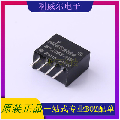 B1205S-1W 封装SIP NYBOXING( 电源模块 全新原装
