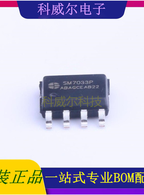 SM7033P 封装SOP-8_150mil 明微 线性稳压器 全新原装